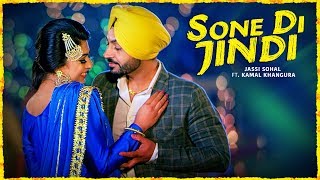 quotSone Di Jindiquot Jassi Sohal Full Song  G Guri  Latest Punjabi Songs 2017 [upl. by Aihsetal]