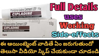 Cipladine  providone iodine ointment usp in telugu httpsyoutubermLR7srY0U [upl. by Yi]