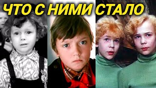 Что стало с детьми из советских хф Гостья из будущего Приключения Электроника Петрова и Васечкина [upl. by Ibbetson]