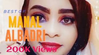 Musiqaa EARABIA  Sudani by Manal Albadri One of the most viewed song [upl. by Sudaorb]