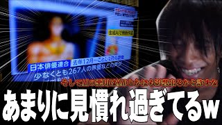 ニュースでブロリーがあまりにもモザイクを貫通し過ぎてるんだがｗｗほんで生成AIの悪用は許すな！！こういう権利元の恩情で成り立ってるコンテンツが廃れる！！ [upl. by Nattie31]