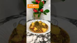 How to Make Aloo Matar  Potato amp Pea Curryshorts [upl. by Town]