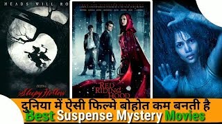 Top 10 Best Suspense Thriller Hollywood Movies  Hollywood Best Mystery Movies In Hindi [upl. by Ardenia431]