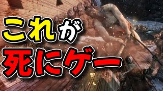 【SEKIRO】もうこれモブがモブじゃねぇ！！普通に進むだけで死にまくる最強の死にゲー（SEKIRO SHADOWS DIE TWICE隻狼） [upl. by Nanek938]