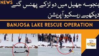 Locals Rescue Boys Trapped in Frozen Banjosa Lake in Rawalakot Azad Kashmir [upl. by Struve]