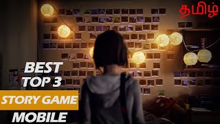 Top 3 Story Games For Android [upl. by Areivax225]