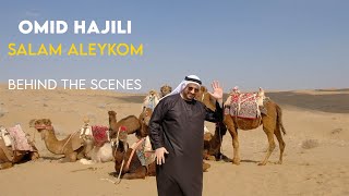 Omid Hajili  Salam Aleykom  Behind The Scenes  امید حاجیلی  سلام علیکم  پشت صحنه [upl. by Emile]