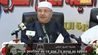 Ladoration dAllah est notre raison dêtre  Cheikh Nabulsi [upl. by Weeks]