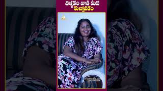 Prankporilu Divya sensational videoytshortsindiaytshorts [upl. by Basil]