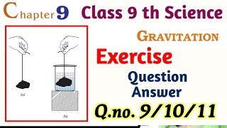 Gravitation Class 9 th Science Chapter 9 Exercise Qno 91011 [upl. by Henarat602]