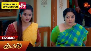 Kayal  Promo  11 April 2024  Tamil Serial  Sun TV [upl. by Airotkiv]