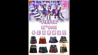 아이즈원 izone 200217 fiesta outfit [upl. by Ayardna]