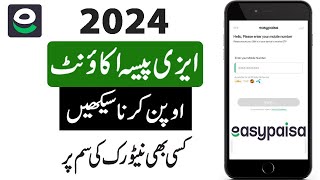 Easypaisa account banane ka tarika 2024  Easypaisa Account kaise banate hain 2024 [upl. by Claudie200]