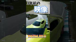 3年前の映像drift assolutoracing 80smusic [upl. by Aikkin108]