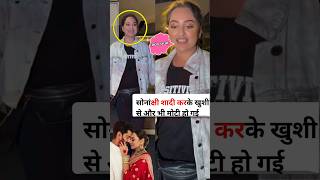 Sonakshi Sinha Zaheer iqbaal after wedding spotted letest viral video [upl. by Violante287]