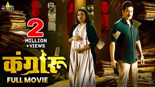 Kangaroo Latest Hindi Suspense Thriller Full Movie  Ranjani Raghavan  2024 New South Dubbed Movies [upl. by Masry625]