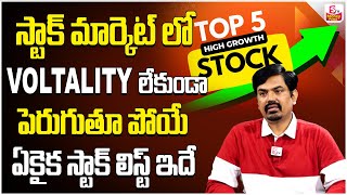 Sundara RamiReddy  NIFTY 50 low volatility stocks To Invest  2024 Best Stocks  SumanTvMoneyPurse [upl. by Curtis937]