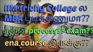 IIM trichy college ல MBA எப்படி படிக்கலாம் [upl. by Steinke]