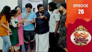 Uppum Mulakum 3  Flowers  EP  26 [upl. by Nonie767]