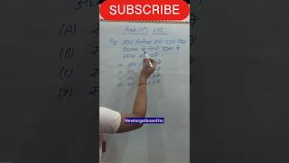 newtargetboard1m class10th hindi biharboardexam2025 shorts yt ytshorts youtubeshorts [upl. by Roxanna]