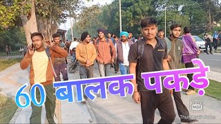 रंगारंग माहौल है अंबाला में। ARO Ambala Army Rally Bharti 2022 Physical Live Video [upl. by Karney]