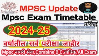 Mpsc Exam Timetable 202425✌️ Mpsc All Exam Dates In 2024  New Timetable Rajyseva Combine B C Pre [upl. by Cherianne]