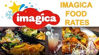 Imagica Water Park Rides Imagica Theme Park Rides Khopoli Rates Price Fees Timing Offers Food [upl. by Eiramasil]