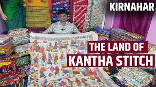 Kantha Stitch কাঁথা স্টিচ Saree Dress Material Bedsheets Manufacturer in Kirnahar West Bengal [upl. by Elleirad586]