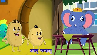 Titli Udi Hathi Raja Billi Gayee Dilli amp Aloo Kachaloo  Kids Learning Rhymes  Kids Nursery Poems [upl. by Notniuqal]