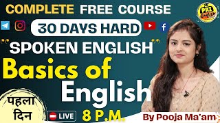 Day 1 Basics of English  बिल्कुल Zero से English सीखे। पहला दिन  30 Days Spoken English Course [upl. by Toback174]