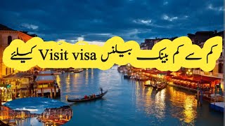 Minimum Bank Statement For Schengen Visit Visa Of Germany Italy From Pakistan [upl. by Enilarac]