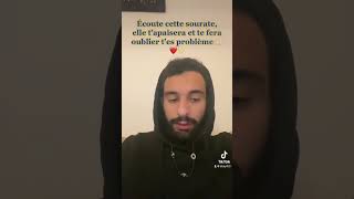 Partage à vos amis et soyez récompensé 🤲🏻🤍✨ allah prophetmuhammad rappelislam islamicshorts [upl. by Lina825]