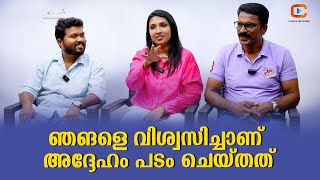 സിനിമയിൽ പ്രൊഡ്യൂസറെ കിട്ടാൻ ആണ് ബുദ്ധിമുട്ട്  Prethangalude Koottam [upl. by Yatnohs]