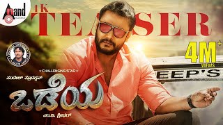 Odeya  Kannada 4K Teaser  Challenging Star Darshan  MDShridhar  NSandesh  Arjun Janya [upl. by Anitteb]