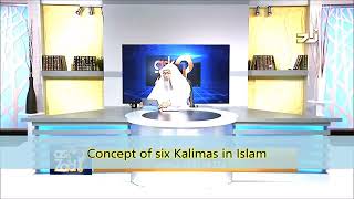 Concept of 6  Six Kalimas in Islam  Sheikh Assim Al Hakeem [upl. by Nicholson859]