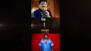 💯Top 5 tamil songs of Srikanth deva amp uditnarayanan combouditnarayan srikanthdeva tamilmusic [upl. by Kreiker]