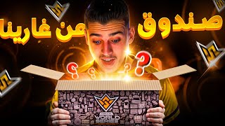 وصلني صندوق هذايا 🎁من فري فاير [upl. by Lizned]