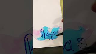 Rafiya name request done by us CalligraphyName CuteName YouTubePartner YouTubeShorts Satisfying [upl. by Elrod]