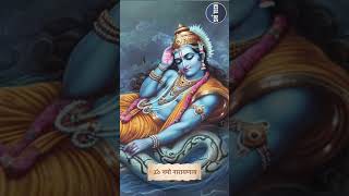 Om Namo Narayanaya  Maha Vishnu Maha Mantra  Chant 108 times bhakti [upl. by Aynat56]