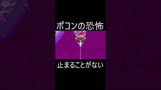 悪行止まらなき貧乏神のイタズラ13年目【桃太郎電鉄 昭和 平成 令和も定番】 ゲーム実況 桃太郎電鉄 [upl. by Gall]