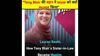 Tony Blair Ki Bhean Lauren Both Ne Islam Kyun Kabool Kiya shorts facts youtubeshorts tonyblair [upl. by Navaj383]