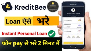 kreditbee apps ka loan kaise bhare  how to paid kreditbee loan by phone  loan kaise bhare [upl. by Anai]