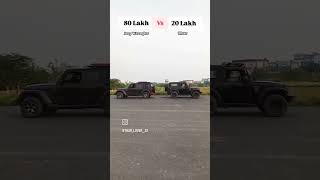 Jeep Wrangler vs thar 😈✨💫❤️💖👑🥰 [upl. by Eicyal]