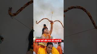 Dashara 2024  आज धर्म और पाप की लड़ाई है  Ravan Dahan  Ramleela Dashara mela  डंका किसका बजेगा [upl. by Oina167]