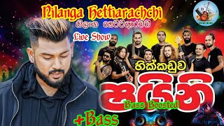 Nilan Hettiarachchi New Live Show2024 hikkaduwa Shayiniනිලාන් හෙට්ටිආරච්චිFull BassBass Boosted [upl. by Adnilem]