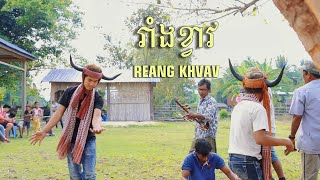 EP43 តំបន់រាំងខ្វាវ ភ្នំតាក្រហមក ខេត្តពោធិ៍សាត់ [upl. by Gapin]