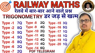 Trigonometry 20 TYPE QUESTION Railway Maths 🔥 बार बार पूछा जाने वाला सवाल [upl. by Weksler]