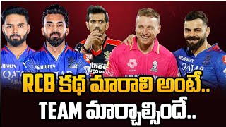 IPL 2025 RCB Mega Auction Strategy  RCB Targeted Players In Acution   Pant  Kl Rahul  Chahal [upl. by Caro]