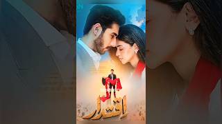 😱Top Trending New Pakistani Dramas In 2024 shorts [upl. by Boaten]