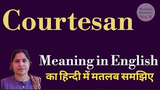 Courtesan meaning l meaning of courtesan l courtesan ka matlab Hindi mein kya hota hai l vocabulary [upl. by Artema694]